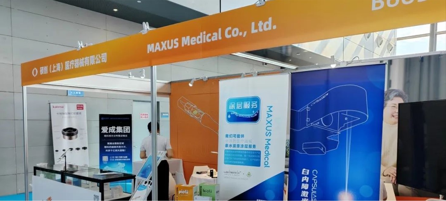 Participate in the 27th National Congress of Ophthalmology of the Chinese Medica